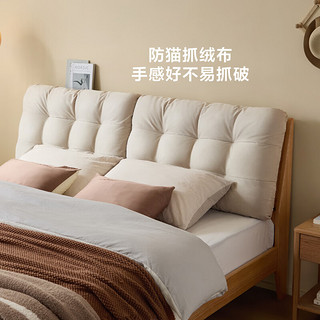 林氏家居卧室奶油白蜡木实木1.5米双人床LH099【原木色】床，1.5M*2M