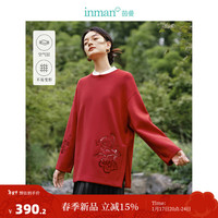 茵曼(INMAN)新中式本命年生肖龙新年红绣花卫衣2024春女装宽松显瘦厚上衣 酒红色 XL