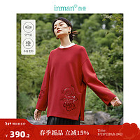茵曼（INMAN）新中式本命年生肖龙新年红绣花卫衣2024春女装宽松显瘦厚上衣 酒红色 XL