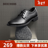 Skechers斯凯奇商务潮流正装尖头皮鞋软底时尚牛津鞋65538BLK黑色40