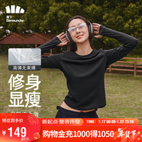 蕉下 修身长袖T恤CT13723早秋短款上衣女正肩显瘦内搭打底衫 漫暮黑L