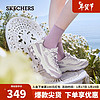 斯凯奇（Skechers）fafa熊猫鞋老爹鞋子女增高休闲运动鞋秋冬896180