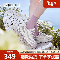 SKECHERS 斯凯奇 fafa熊猫鞋老爹鞋子女增高休闲运动鞋秋冬896180