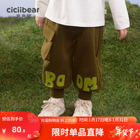 齐齐熊 cicibear男童卫裤春季2024春装裤子儿童工装裤宝宝中小童长裤女 卡其绿 73cm