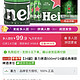  Heineken 喜力 啤酒。　