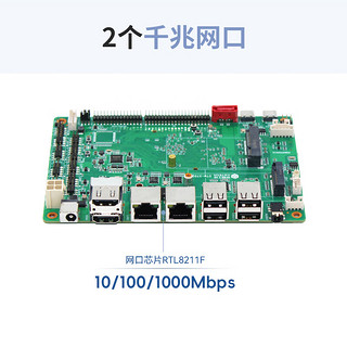 研勤工控瑞芯微RK3568国产化工业安卓主板双网8串双CAN三显 RK3568标准板 2G+32G(eMMC）