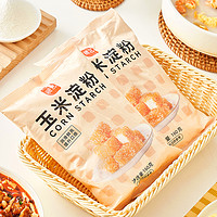 88VIP：展艺 玉米淀粉160g生粉勾芡嫩肉面粉饼干蛋糕调味家用凑单烘焙原料