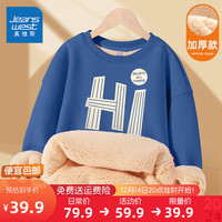 真维斯童装 JEANSWEST JNR男童加绒卫衣2024儿童套头衫加厚保暖秋冬衣服中大童冬装上衣 【加厚羊羔绒】靛蓝/白色你好 120