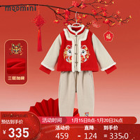 MQDMINI 童装年服男童套装儿童保暖红色上衣裤子 送福小龙人大红 110