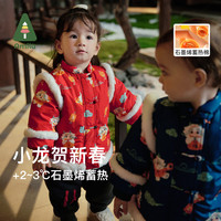 阿米拉(AMILA)啊咪啦童装男女童新年立领保暖棉袄长袖儿童宝宝棉服 大红 100cm