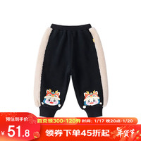 DUDUJIA嘟嘟家【守宝龙系列】宝宝裤子拜年服男童唐装喜庆儿童加绒长裤冬wp 墨染黑 90