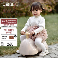 贝易 BEIESTATE STATE STATE 花生车婴儿扭扭车儿童1一3岁玩具溜溜车宝宝一周岁新年葫芦车 贝母粉