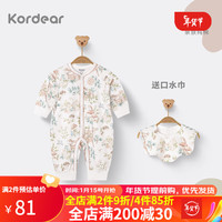 Kordear婴儿衣服春季宝宝中开连体衣新生儿纯棉哈衣爬爬服春装 林深有灵 80cm