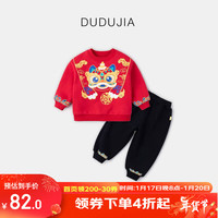 DUDUJIA嘟嘟家 儿童龙年拜年服套装冬季宝宝两件套唐装冬装 新年红配黑色 90