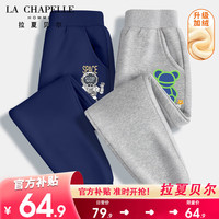 LA CHAPELLE HOMME拉夏童装男童裤子春秋款儿童运动裤秋装男孩加绒休闲裤大童装长裤 【加绒长裤dsgs3】 110