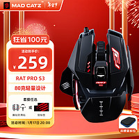 MAD CATZ 美加狮 RAT PRO S3 有线鼠标 7200DPI RGB 黑色