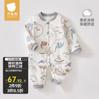 贝肽斯宝宝衣服夹棉连体衣婴幼儿秋冬装加厚保暖男女宝宝纯棉哈衣 侏罗纪世界60g夹棉中开扣 66cm