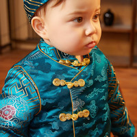 Shining Moment新生儿衣服婴儿礼服周岁秋冬季夹棉套装拍照百岁宴年服汉服男 锦缎长袍马褂贝勒帽3件套 66cm