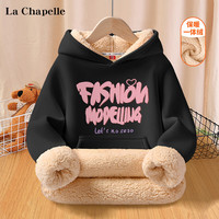 LA CHAPELLE KIDS拉夏贝尔连帽儿童卫衣加绒冬季加厚男童一体绒宽松上衣女童衣服潮 亚比字黑色 130cm