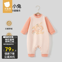 贝肽斯儿童睡衣秋冬2023男童女童宝宝家居服套装舒绒棉睡衣 南瓜小兔 120cm
