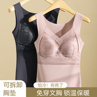 俞兆林无痕保暖背心女士带胸垫加绒加厚蕾丝修身内搭打底内衣外穿上衣 XL(100-120斤)