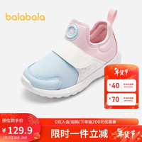 巴拉巴拉童鞋儿童运动鞋男童女童鞋2024春秋鞋子一脚蹬跑步鞋208124140204 粉蓝80001 29码