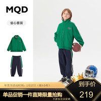 马骑顿 MQD童装男大童23冬潮酷休闲运动加绒立领套装 墨绿 110cm