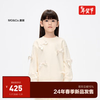 little MO&Co.little moco童装24春装女童蝴蝶结长袖圆领卫衣KBD1SWST05 米杏色 110/56