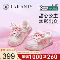 泰兰尼斯春季儿童板鞋软底运动鞋舒适女童防滑防踢轻便休闲鞋 白/彩 28码 内长18.0cm适合脚长17.0cm
