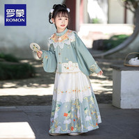 罗蒙女童汉服秋季古装中国风女孩明制公主高端洋气古风儿童襦裙演出服 青楸袄裙三件套【带云肩】 130