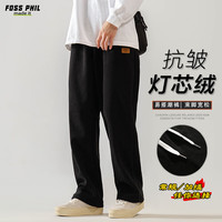 Foss Phil裤子男士冬季灯芯绒宽松阔腿运动休闲加厚保暖裤2818JR黑3XL