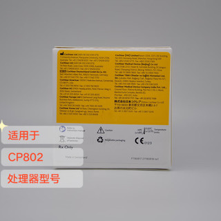  科利耳 人工耳蜗/助听器配件  黑色