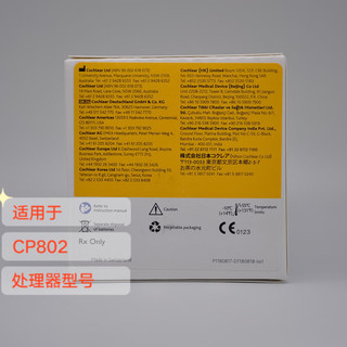  科利耳 人工耳蜗/助听器配件  黑色
