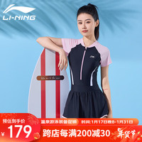 李宁（LI-NING）泳衣女时尚连体平角休闲高腰修身显瘦高弹透气温泉泳装508黑粉L