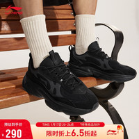 李宁 LI-NING奶椰2.0丨经典休闲鞋云科技减震回弹男鞋2024反光运动鞋AGCU249 黑色(2024款奶椰)-2 45