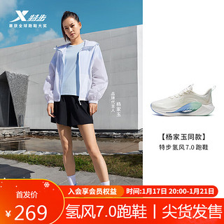 XTEP 特步 氢风7.0女鞋减震跑鞋耐磨透气876118110012 帆白/毛月蓝 39