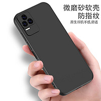 卡莱澳 小米红米K50/K50Pro手机壳 redmi k50/K50Pro全包磨砂防指纹防摔软壳 黑色