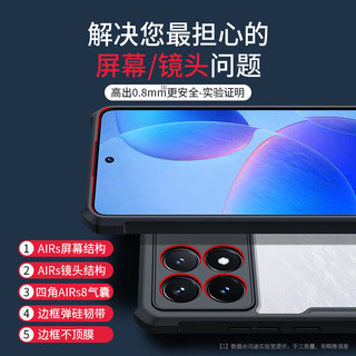 讯迪（Xundd）适用于红米k70手机壳通用redmi K70pro引磁环磁吸保护套气囊防摔硅胶半透明轻薄保护壳 红米K70/pro【引磁款镭射纹】