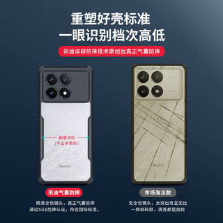 讯迪（Xundd）适用于红米k70手机壳通用redmi K70pro引磁环磁吸保护套气囊防摔硅胶半透明轻薄保护壳 红米K70/pro【引磁款镭射纹】
