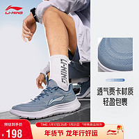 LI-NING 李宁 轻羽 男款运动跑鞋 ARSU021-3
