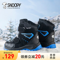 SNOOPY史努比童鞋男童雪地靴冬季二棉鞋儿童加绒鞋男孩棉鞋 黑/蓝 29码 适合脚长16.7-17.2cm