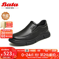 Bata 拔佳 乐福鞋男2024春季商场英伦风牛皮商务通勤一脚蹬EMY02AM4 黑色 40