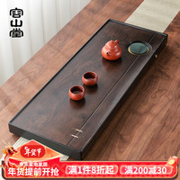 容山堂茗绣黑檀木实木茶盘家用沥水茶托盘功夫茶具茶托干泡茶台 黑檀木奢石茶盘-圆满80*30