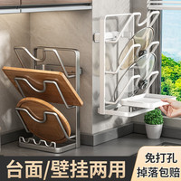 优勤(YOUQIN)锅盖架壁挂免打孔厨房置物架多功能收纳架菜板放置架砧板架用具架 【枪灰】三层 壁挂/台面两用