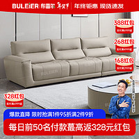 布雷尔（BULEIER）真皮沙发意式轻奢头层牛皮艺沙发客厅办公整装家具L5 2.5米三人位【牛皮】