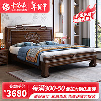 卡洛森仿古全实木床加厚雕花大床南美紫金檀轻奢复古双人床新中式实木床 1.8米单床