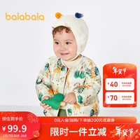 巴拉巴拉宝宝羽绒服男童冬装儿童童装轻薄外套两面穿舒适时尚200422107202 白绿色调00314 90cm