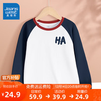 真维斯童装 JEANSWEST JNR男童打底衫纯棉2024儿童上衣撞色中大童长袖T恤春秋套头衣服 【100%纯棉】藏蓝/哈哈K 140