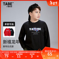 小猪托尼TABE男童长袖T恤春秋款宽松中大胖童龙年新年装 黑色 170,165-170高,125-145斤
