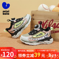 迷你巴拉 MINI BALA 童鞋男童运动鞋冬季加绒旋转扣轻弹防滑户外休闲跑步棉鞋 黑/绿 36码 脚长22.1-22.6cm